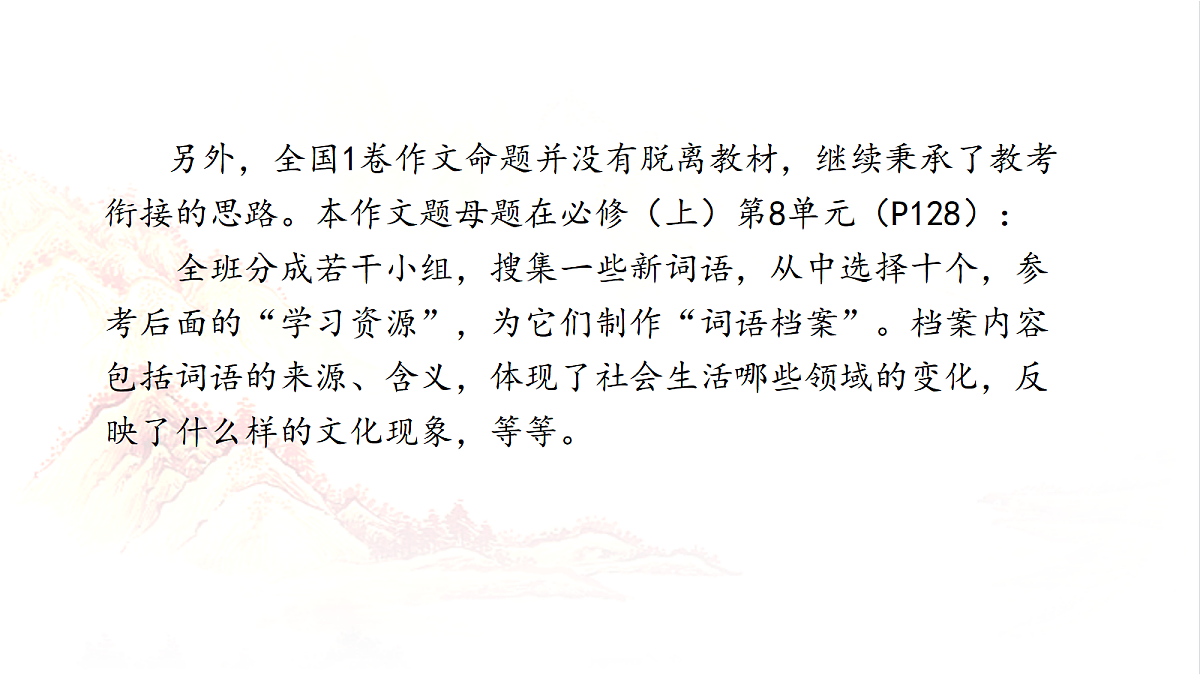18469349第4页