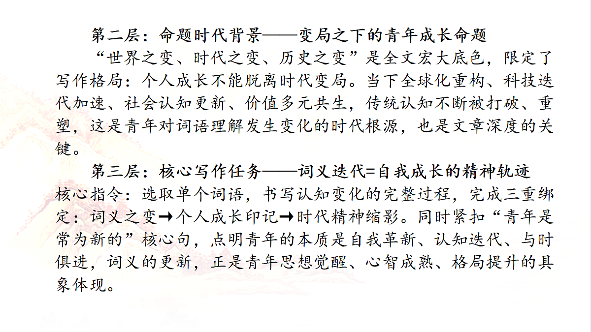 18469349第6页