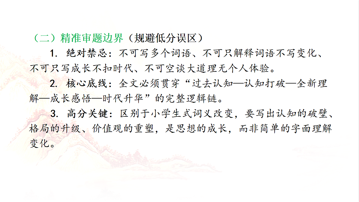 18469349第7页