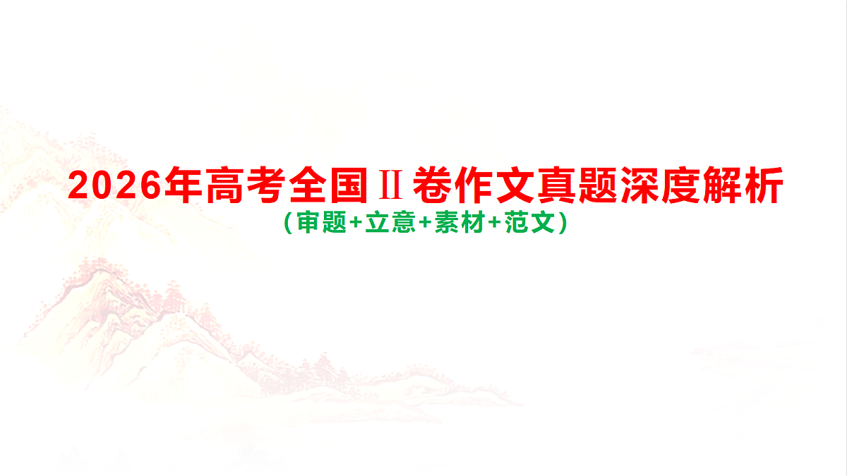 18469350第1页