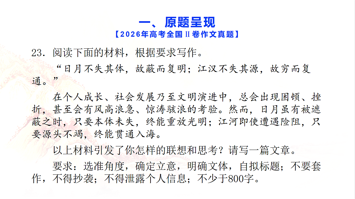 18469350第2页