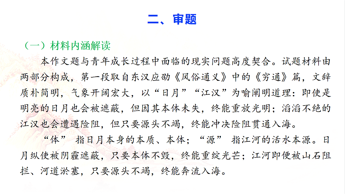 18469350第3页