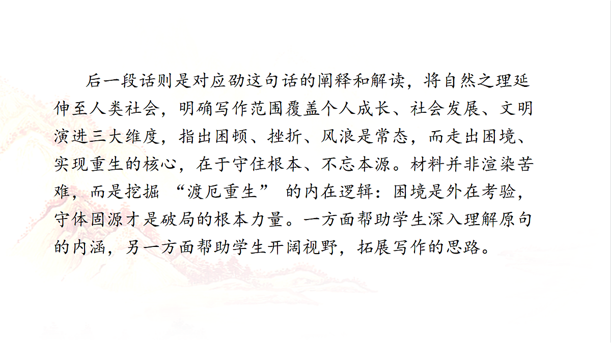 18469350第4页