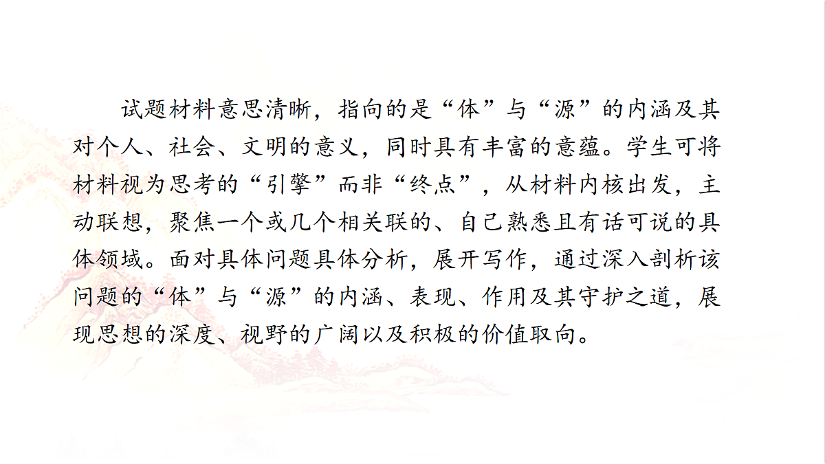 18469350第5页