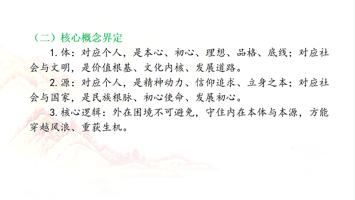 18469350第6页