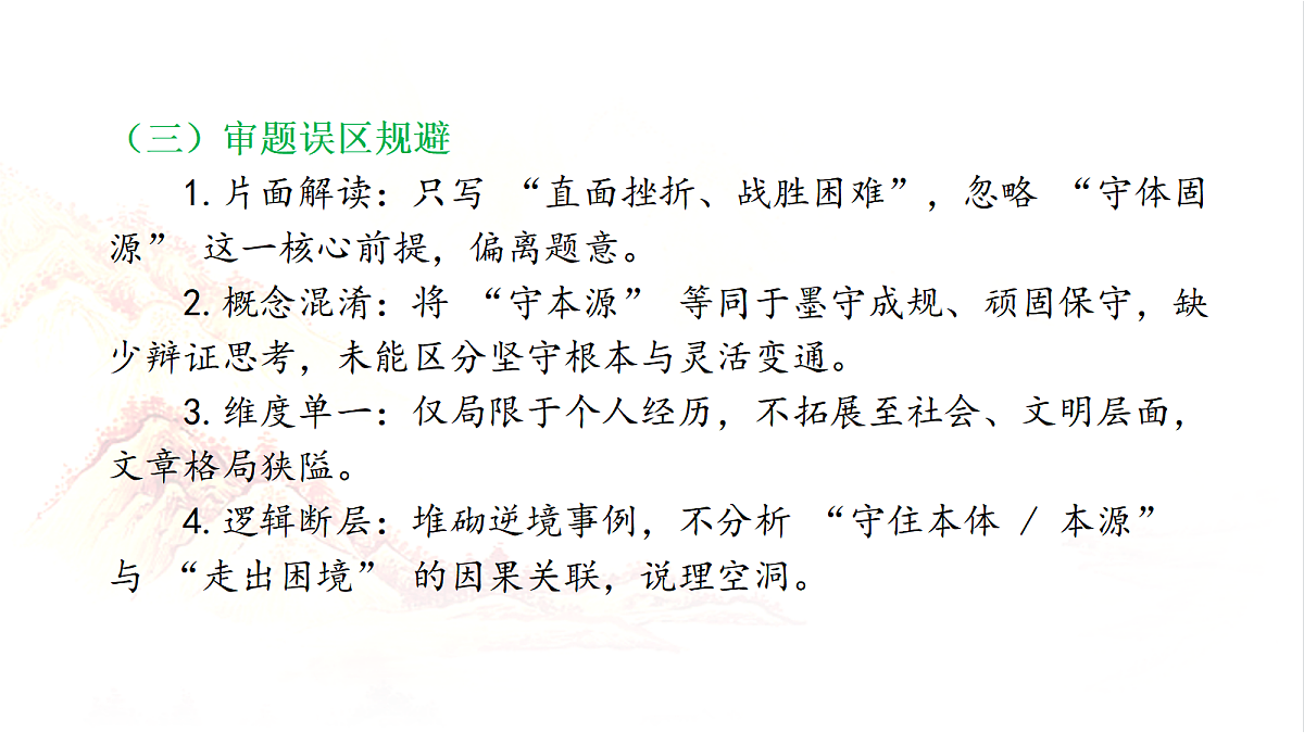 18469350第7页