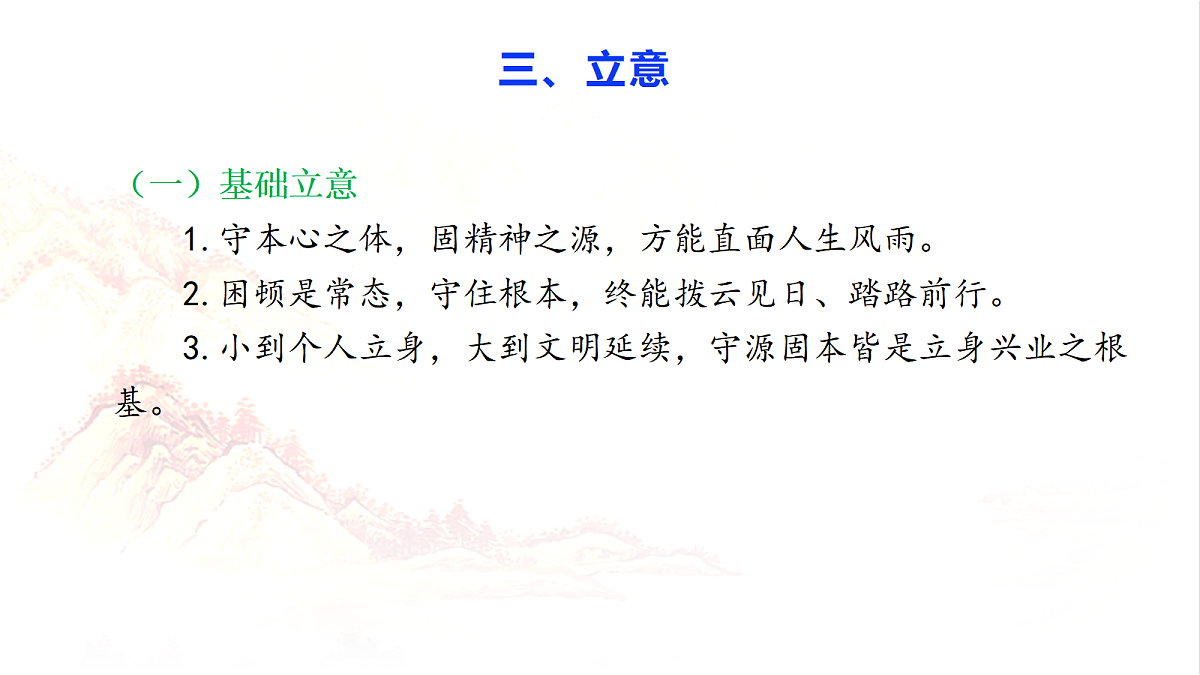 18469350第8页