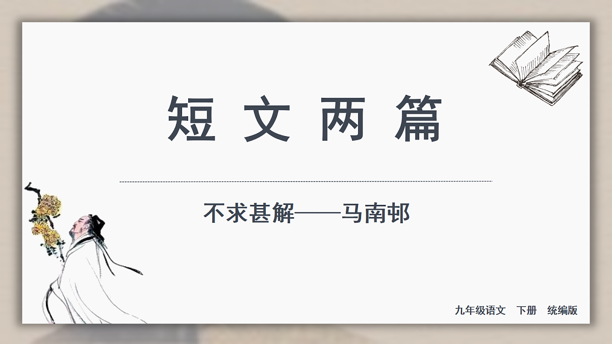 18469434第1页