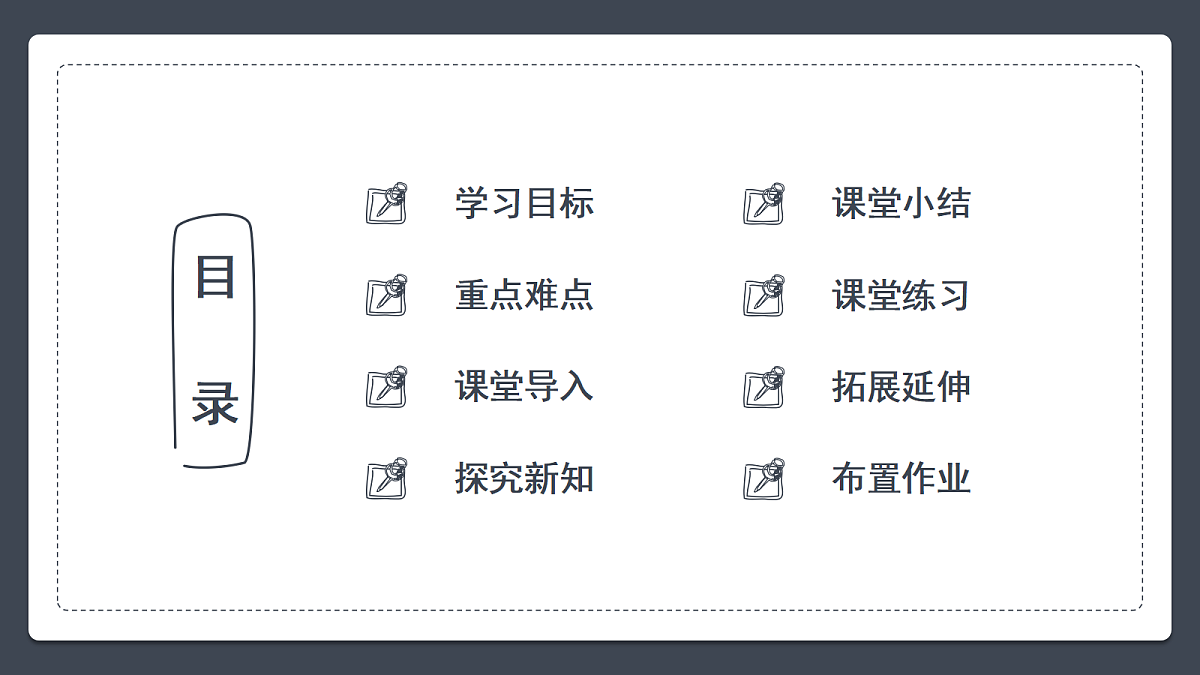 18469434第2页
