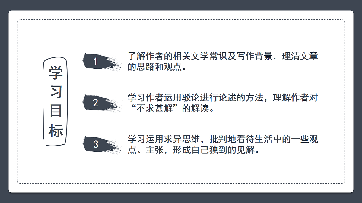 18469434第3页