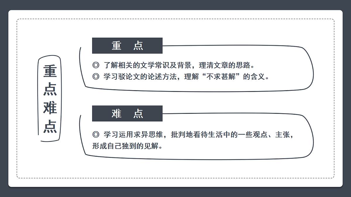 18469434第4页