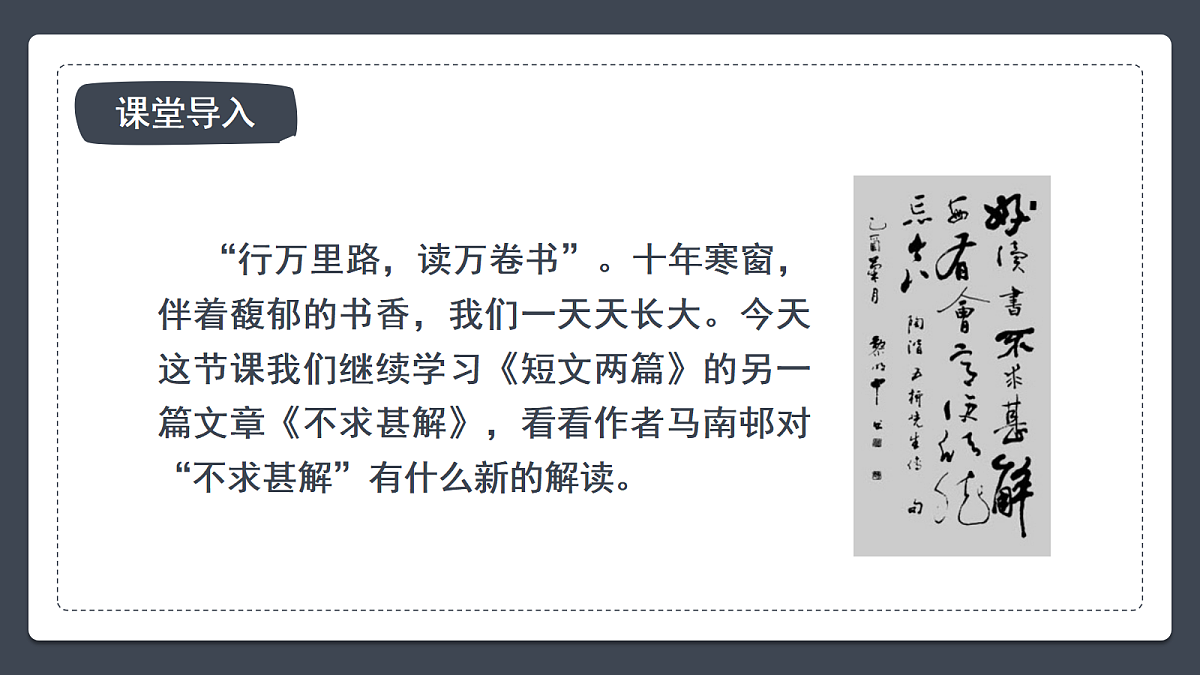 18469434第5页