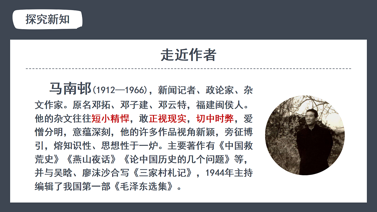18469434第6页