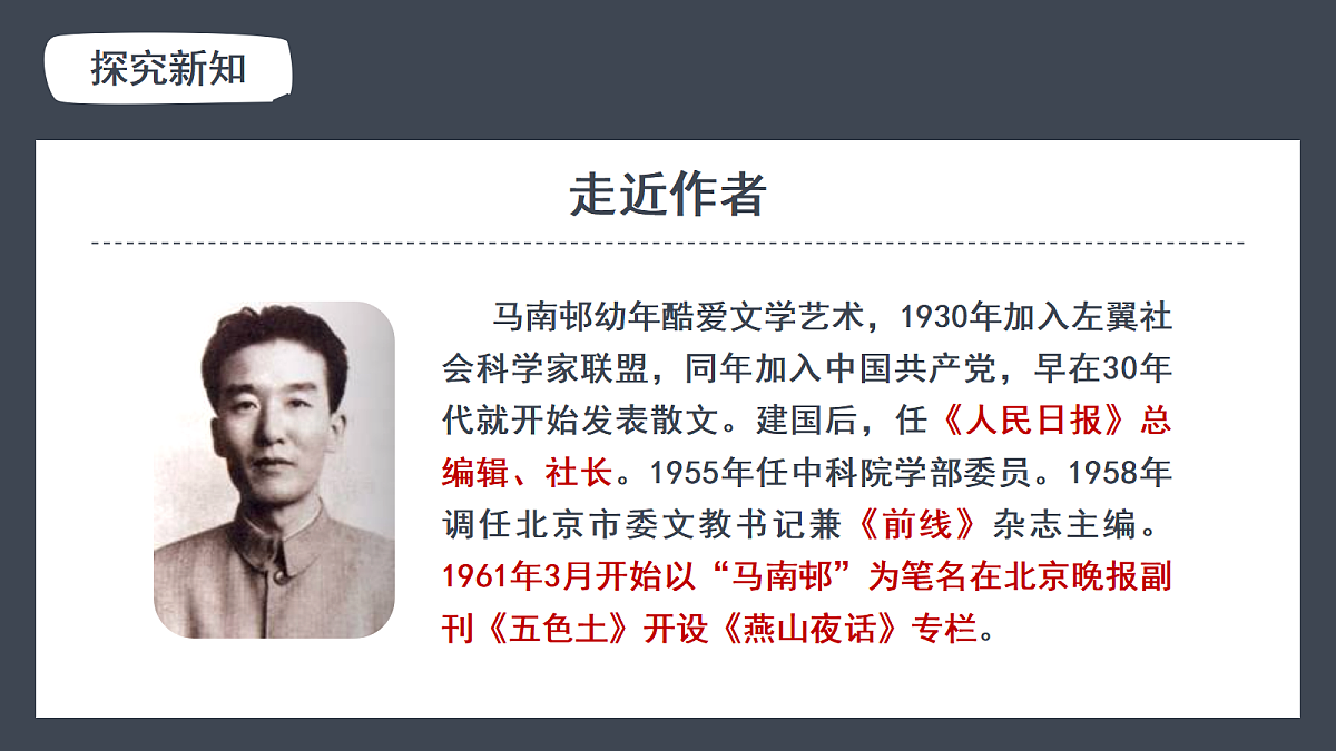 18469434第7页