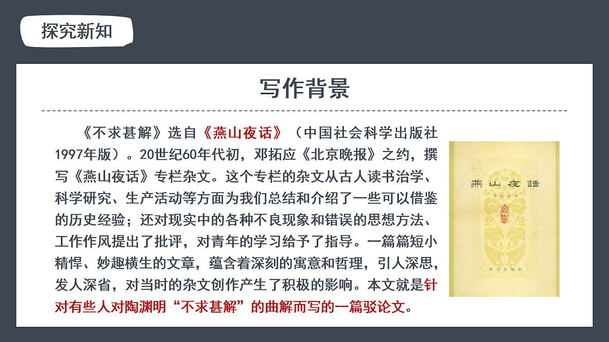 18469434第8页