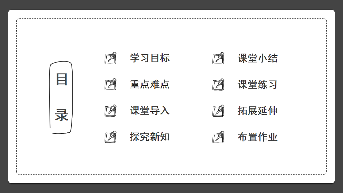 18469435第2页