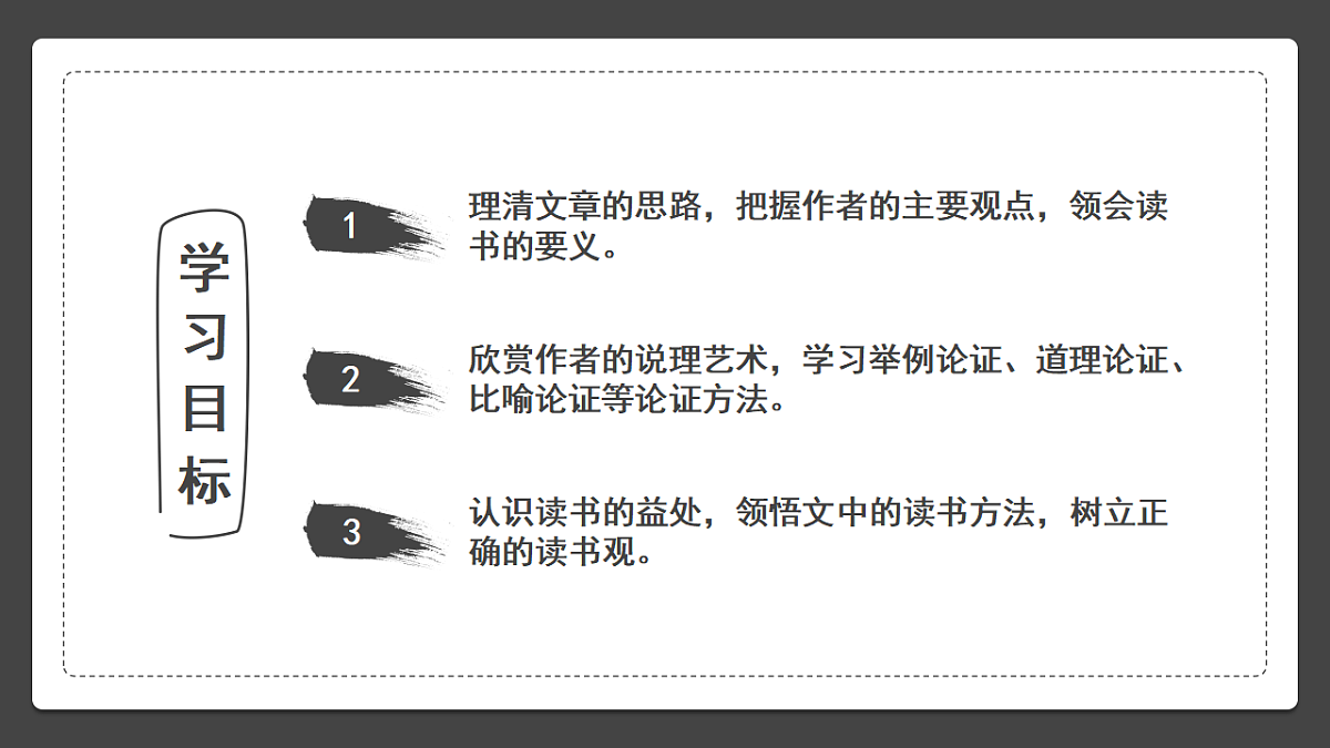 18469435第3页