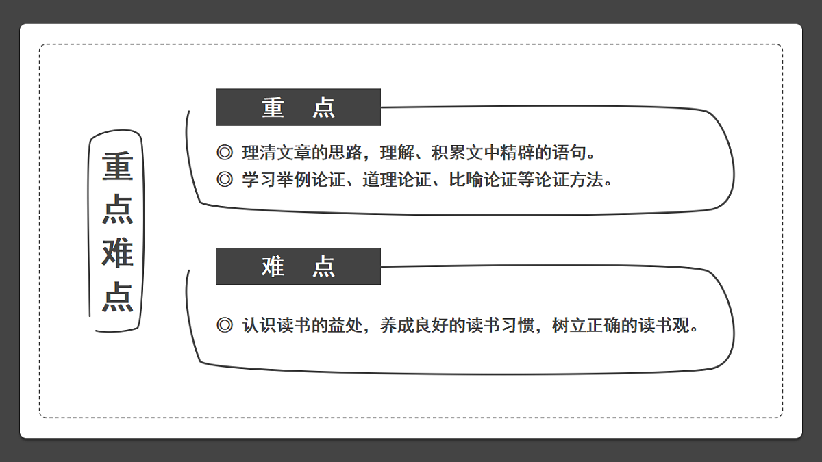 18469435第4页