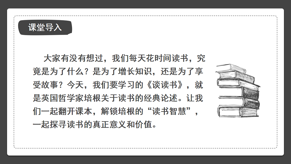 18469435第5页