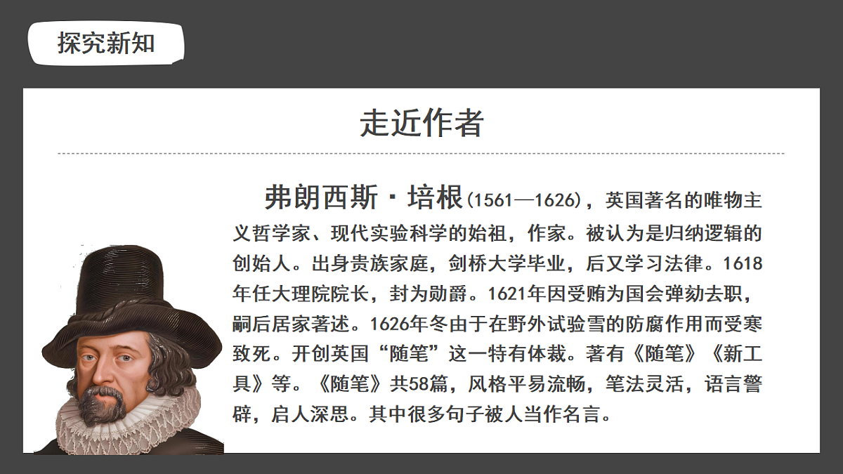 18469435第6页