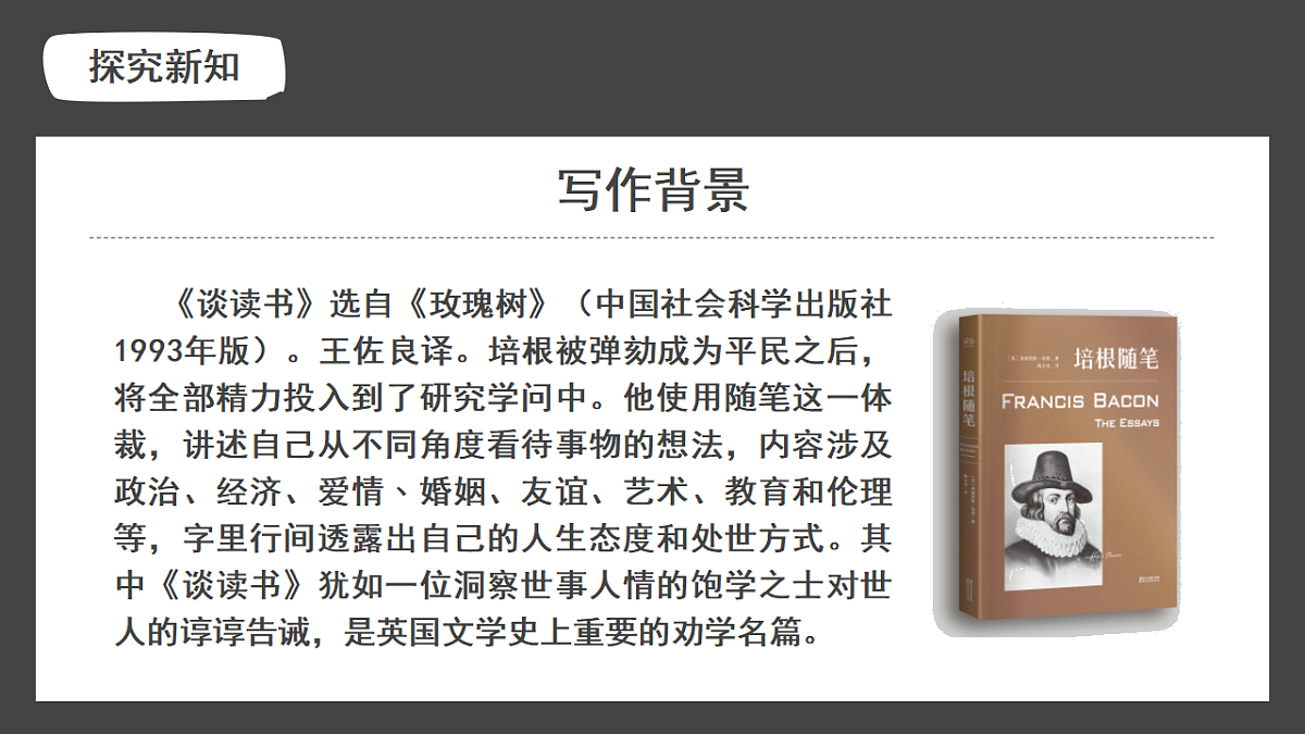 18469435第7页