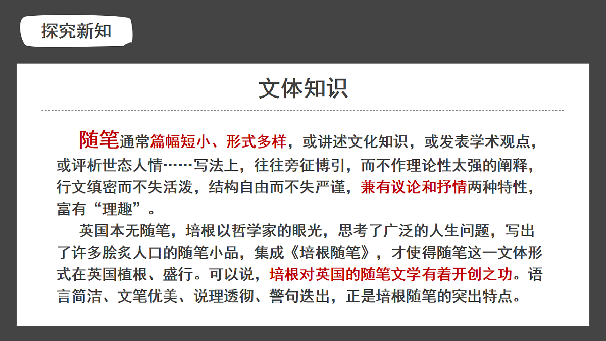 18469435第8页