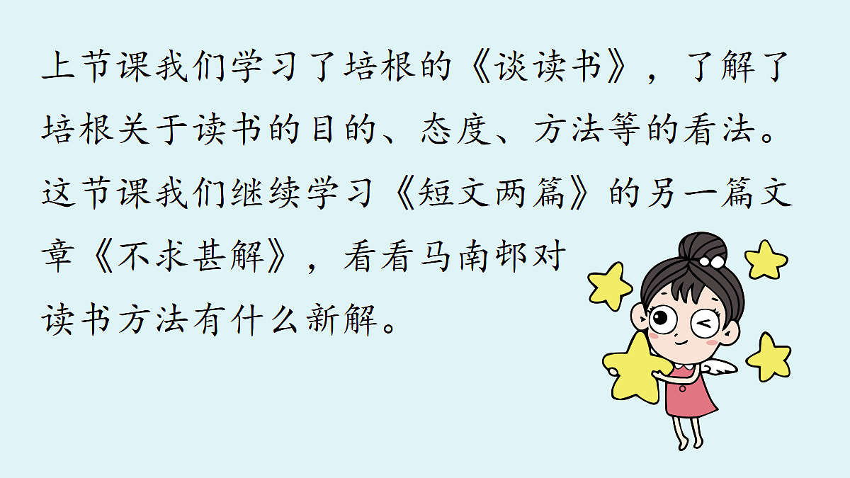 18469436第1页