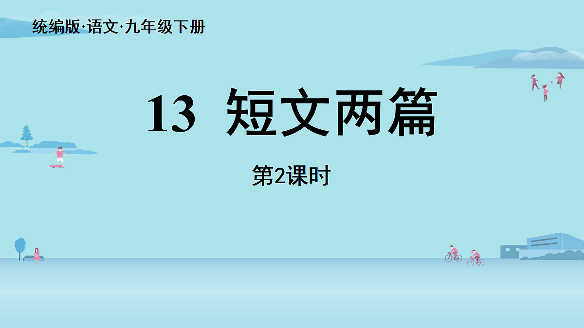 18469436第2页