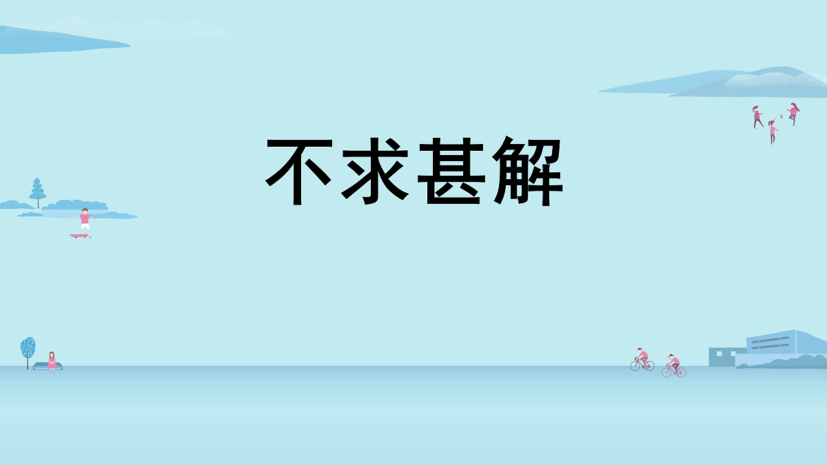 18469436第3页