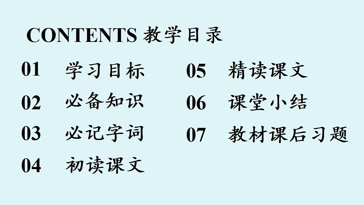 18469436第4页