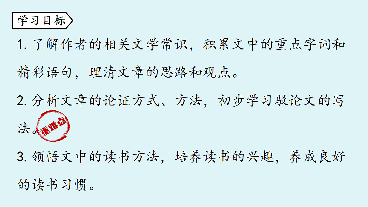18469436第5页