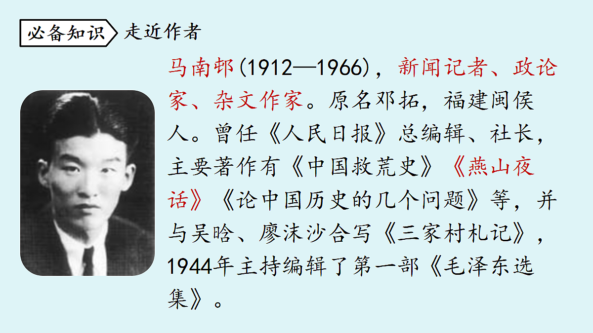 18469436第6页