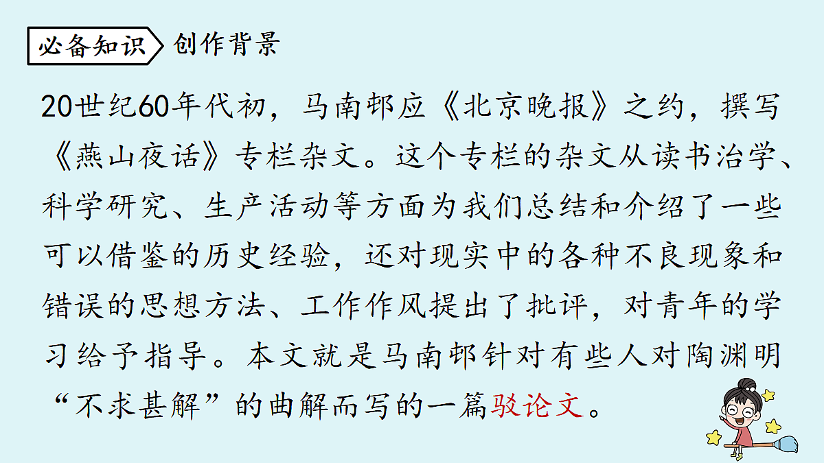 18469436第7页