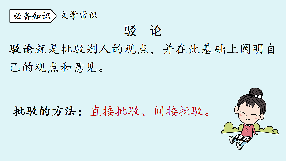 18469436第8页
