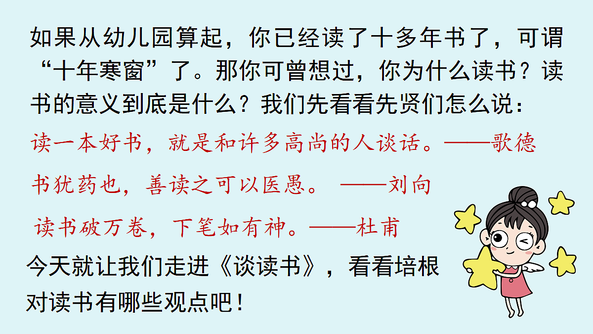 18469437第2页