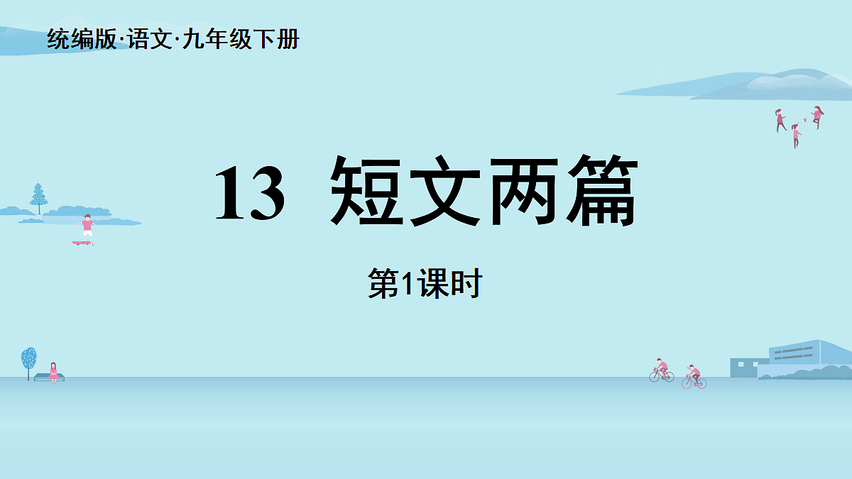 18469437第3页