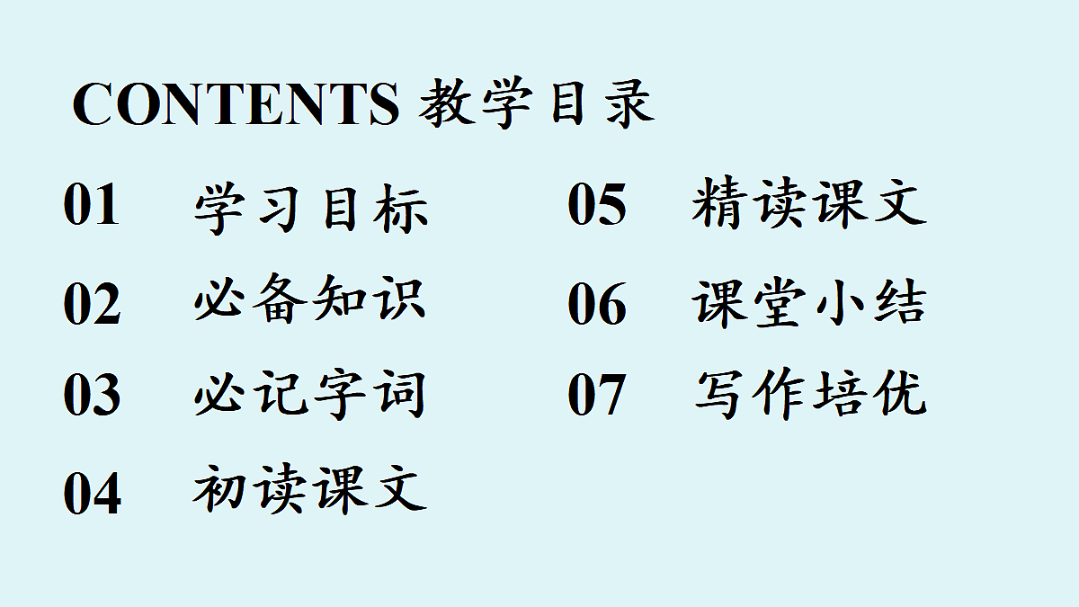 18469437第5页