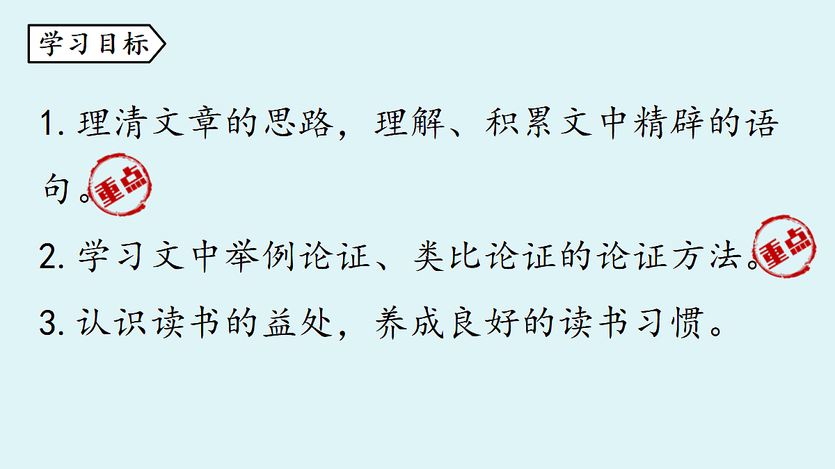18469437第6页