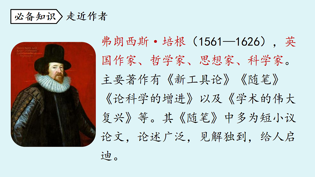 18469437第7页