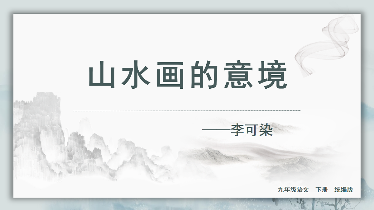 18469438第1页