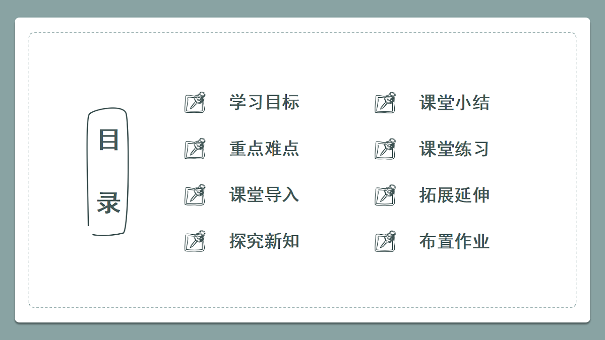 18469438第2页