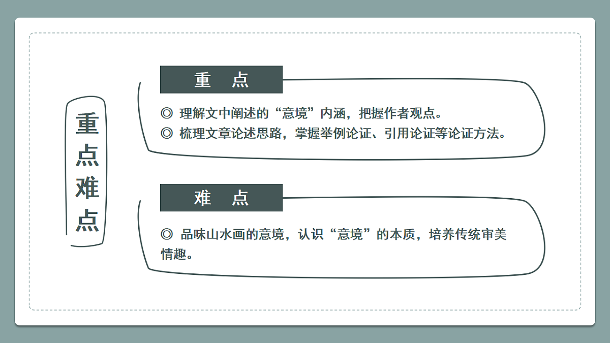 18469438第4页
