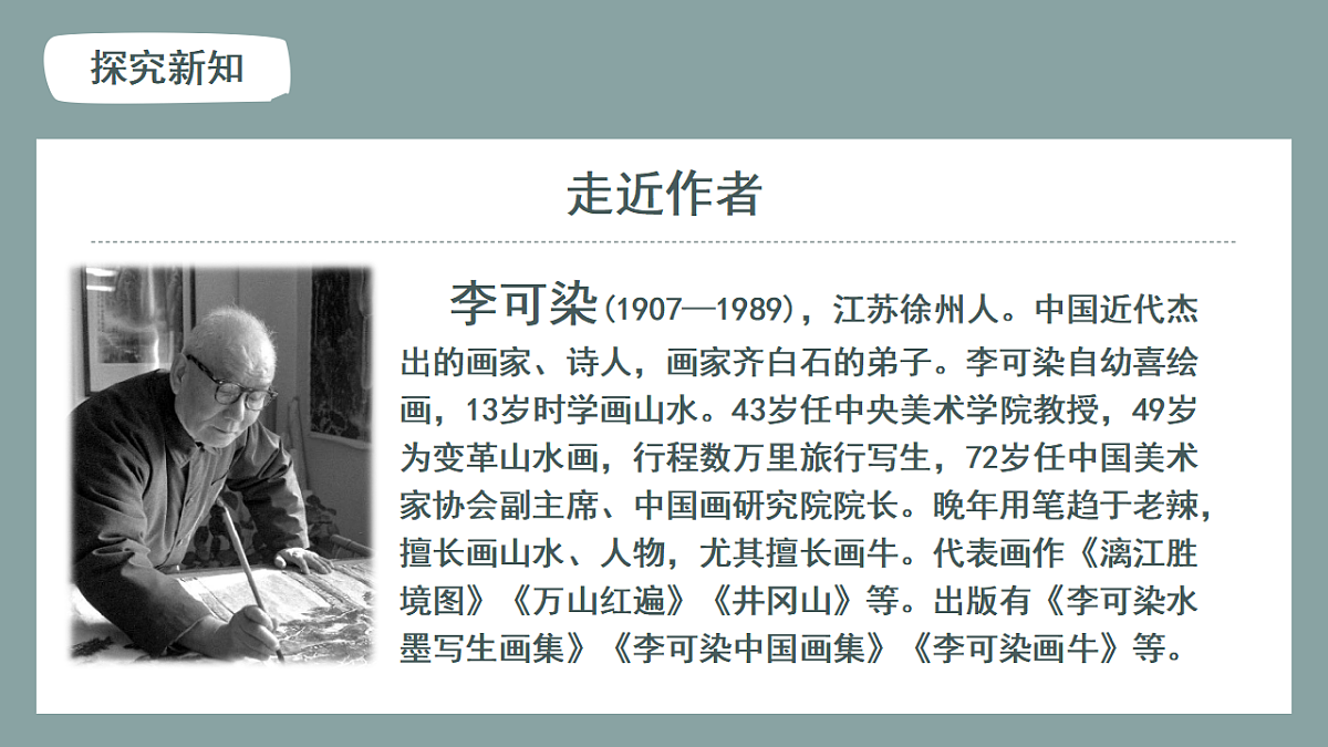 18469438第7页
