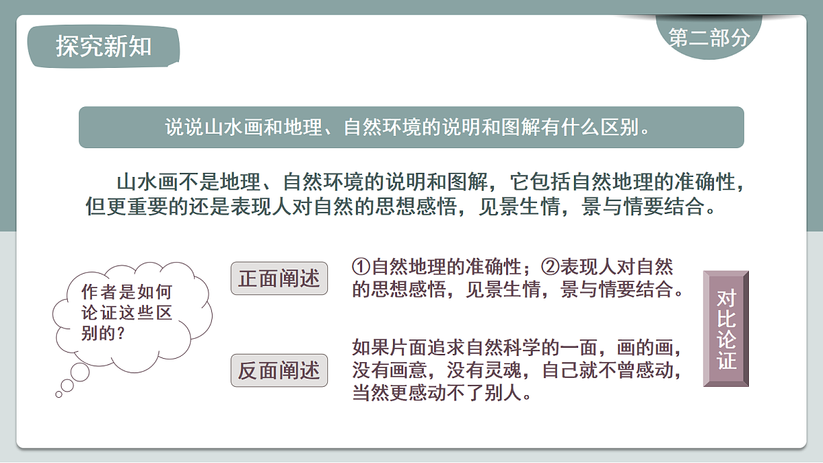 18469439第4页