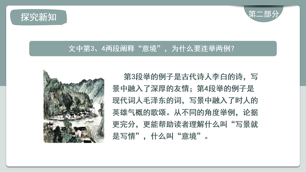 18469439第7页