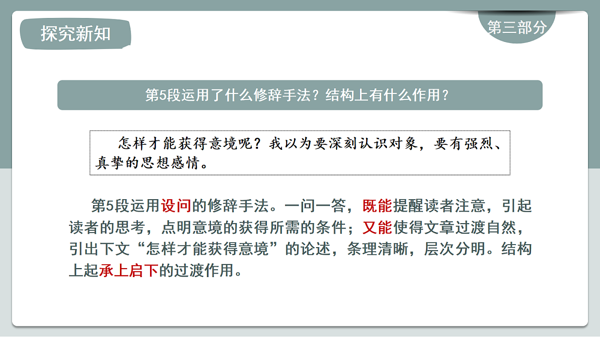 18469439第8页