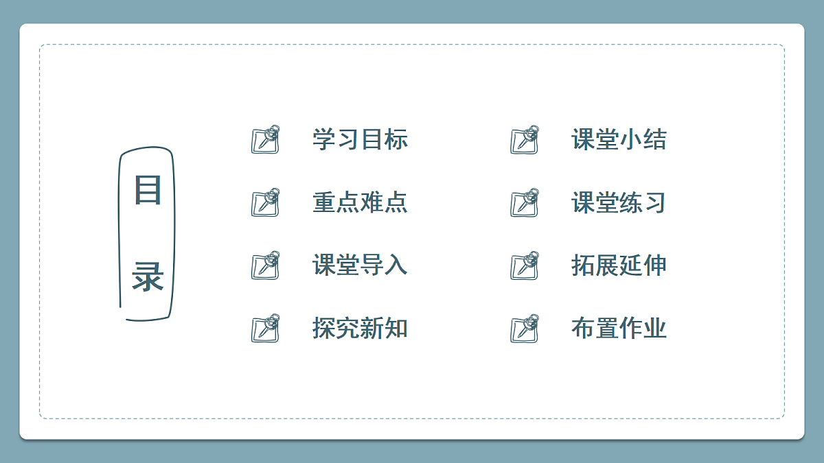 18469440第2页