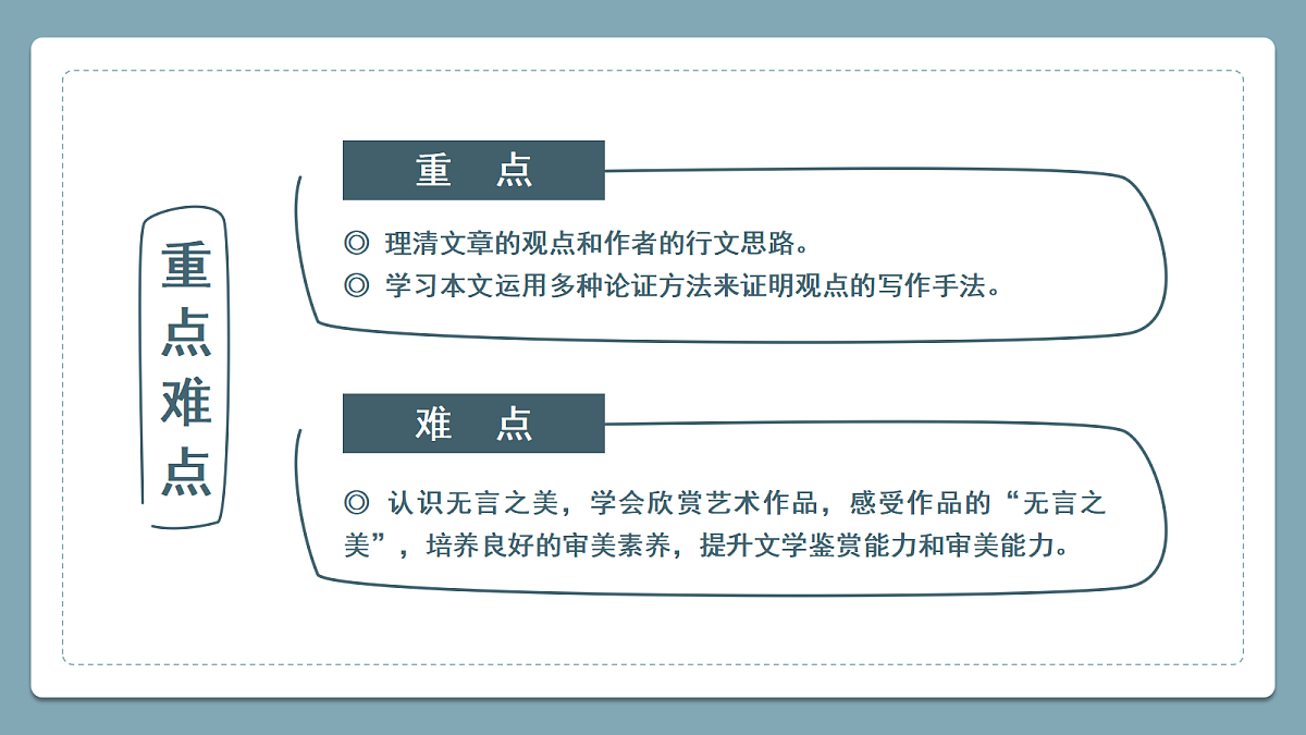 18469440第4页