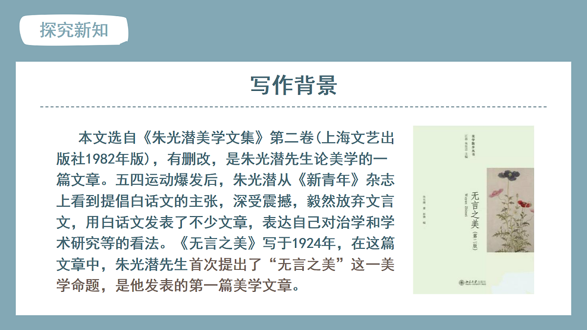 18469440第8页