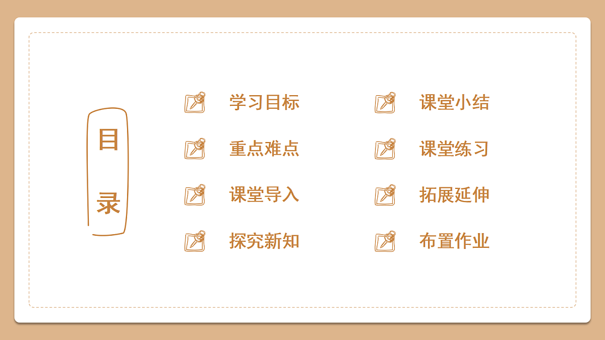 18469441第2页